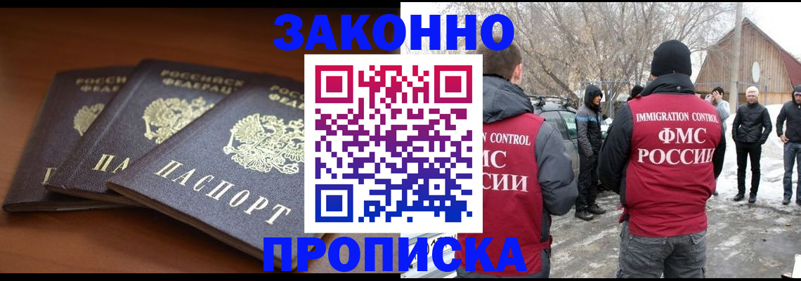 форма 3 в Чегеме